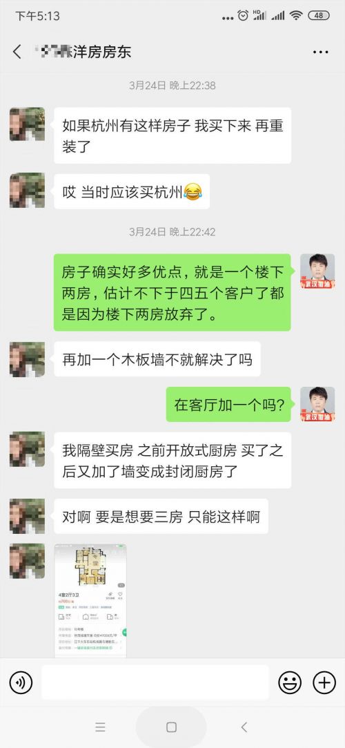 入职半年 单月业绩突破12万 靠谱对房产经纪人有多重要