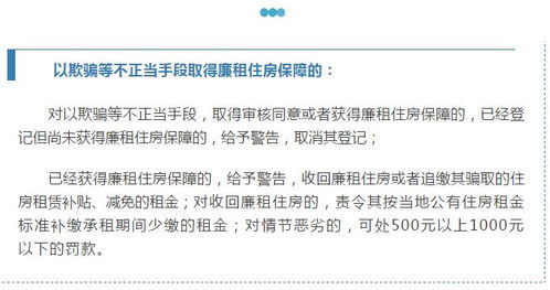 这些事千万别做 浙江进一步明确处罚标准,下月起施行